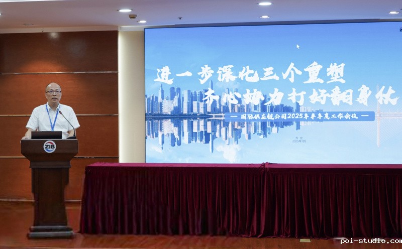 微信图片_20250731201816改.jpg